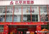 文章附图