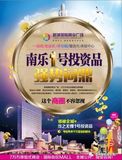 文章附图