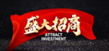 文章附图